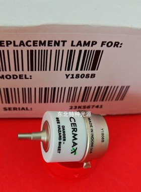 富士EPX-1000 2200 2500主机氙灯灯泡 PE150AF 150W Y1808B