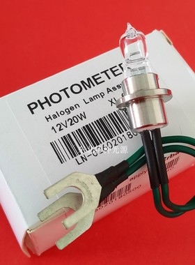 Erba欧宝/力霸/欧霸XL-200/300/600/640生化仪灯泡12V20W光源