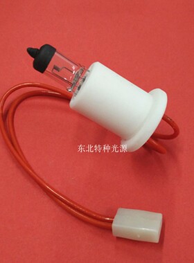 Hanaulux Blue 30手术无影灯泡24V50W 56053010