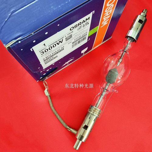欧司朗影视投影灯氙灯