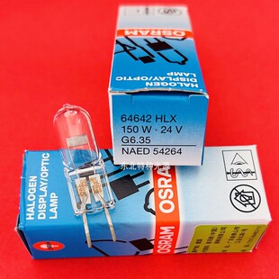 原装OSRAM/欧司朗 64642 HLX 显微镜米泡24V150W三丰投影仪用灯泡