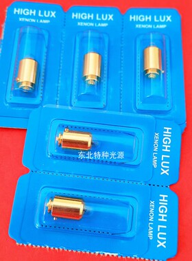 海尼 XHL #106 2.5V  MINI 3000检眼镜灯泡 01.88.106