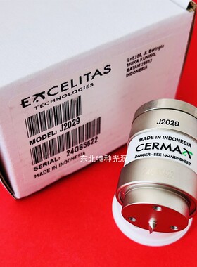EXCELITAS J2029氙灯 实验室UV紫外加强型氙气灯泡 PE300BUV