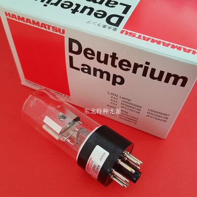 日本滨松 氘灯 L2D2 L6380 液相色谱仪 UV检测器用光源
