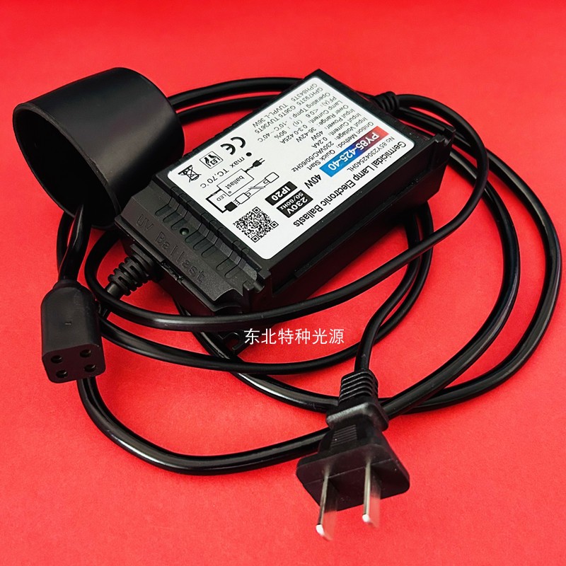 PY85-425-40 UV水处理灯管用镇流器32W-42W单端四针灯管镇流器