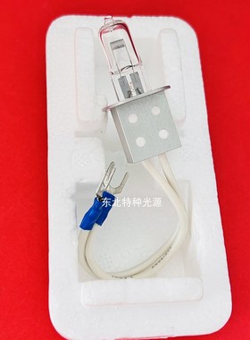 长春迪瑞DIRUI生化分析仪灯泡CS-1600 CS-6400 12V100W光源灯