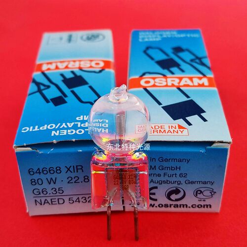 德国产OSRAM欧司 64668XIR 22.8V80W马克博士DR.MACH手术无影灯
