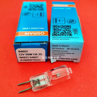 欧司朗7027 64610 64602 12V50W手术无影灯灯泡 显微镜灯泡