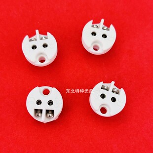 G6.35 G4灯座 显微镜光源灯座G6.35灯座 手术无影灯灯座 插泡灯座