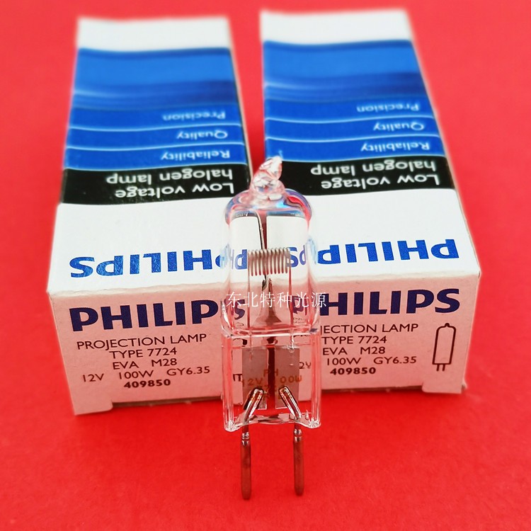 飞利浦PHILIPS  7724 12V100W BX51 CX51 IX71 显微镜灯泡