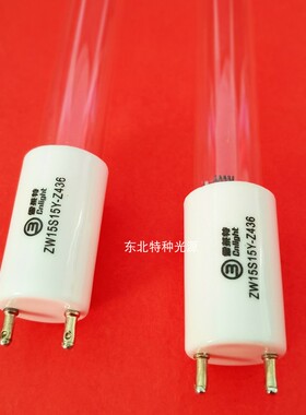 雪莱特185nm/254nm紫外线灯管ZW15S15Y-Z436 15W双波长杀菌灯管