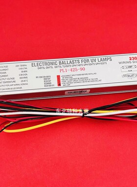 紫外线灯用镇流器90W PL1-425-90 镇流器 GPH1148T5灯管用镇流器