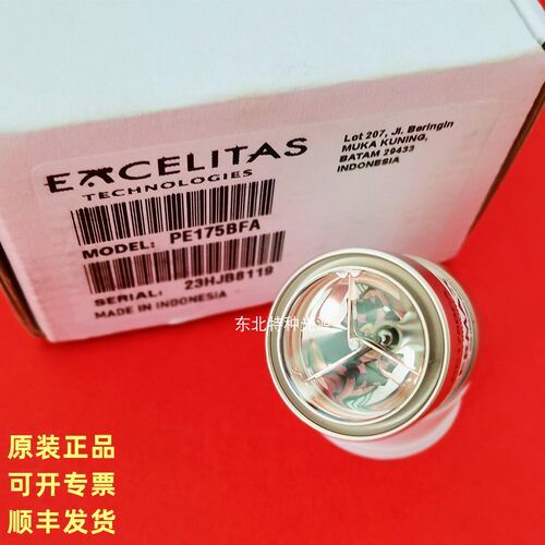 EXCELITAS PE175BFA STORZ 201320-20 内窥镜冷光源主机175W氙灯