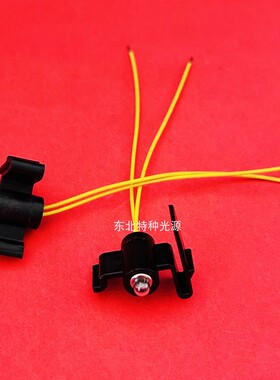 46539-00灯泡货号4653900 总成 2100Q 2100P 1900C浊度仪灯泡