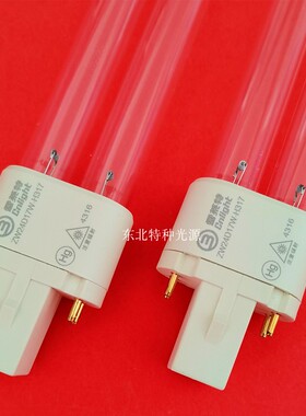 雪莱特ZW24D17W-H317 G32Q 24W紫外线灯杀菌灯空气消毒机灯管