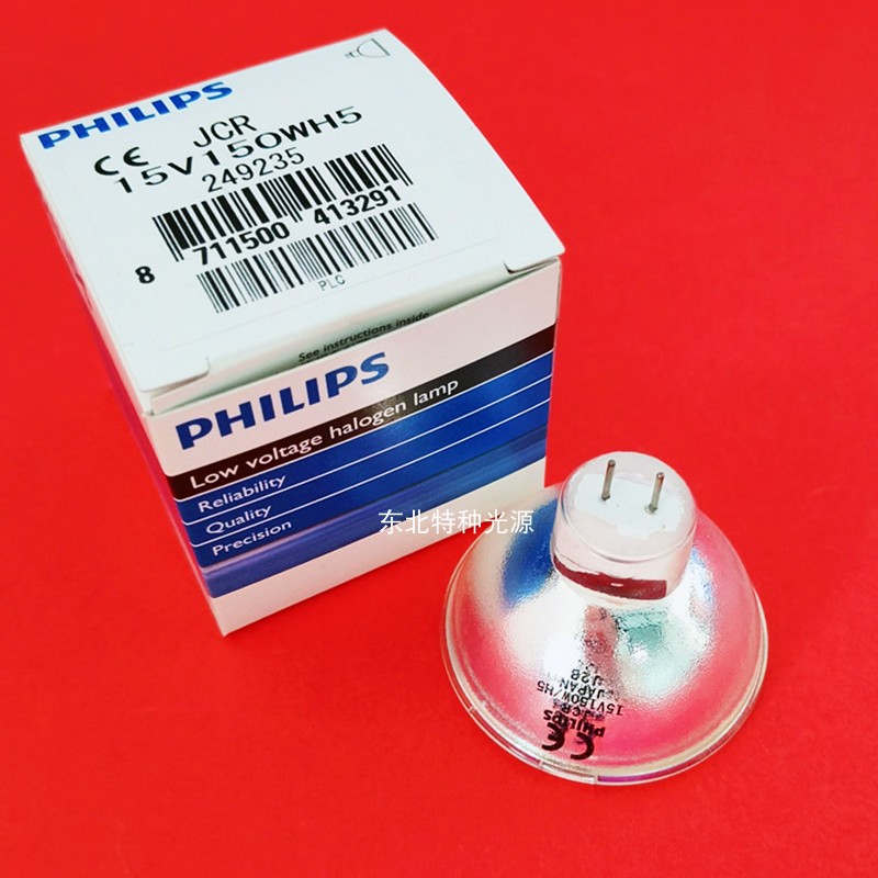 PHILIPS飞利浦JCR 15V150WH5显微镜电子胃镜内窥镜冷光源灯泡500h