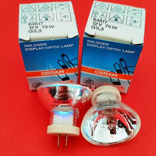 OSRAM欧司朗64617 12V75W 扁脚G5.3 牙科光固化机灯泡 光敏机灯泡