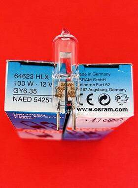 德国原装正品osram欧司朗12V100W 64623蔡司显微镜光源无影灯灯泡
