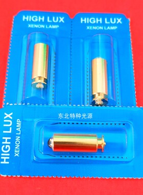 HEINE海涅 XHL #105 2.5V,MINI 3000 F.O光纤检耳镜灯泡 105
