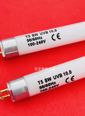 实验室紫外线灯管8W T5 G5灯脚 311-313nm波长 31cm长