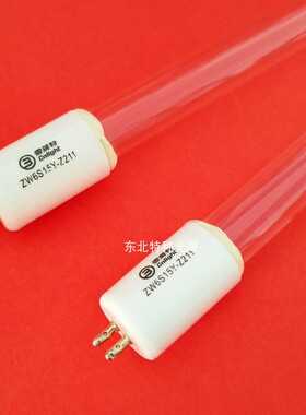雪莱特紫外线灯6W 实验室用灯管ZW6S15Y-Z211双波长185-254nm