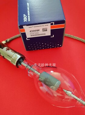 欧司朗OSRAM 短弧氙灯XBO 4500W/HS XL OFR 模拟日光灯电影影视灯