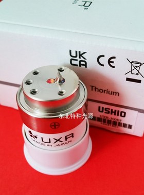 USHIO STORZ卡尔史托斯20134020 20133020氙灯UXR-300KS/UXR300BF