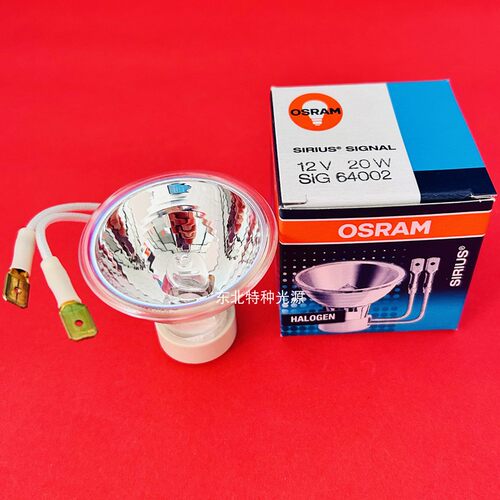 现货 欧司朗OSRAM 64002 TECAN帝肯太空酶标仪灯泡 12V20W