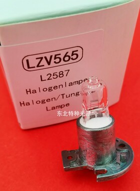 HACH DR2800/DR2900/DR3800/DR3900分光度计钨灯 LZV565