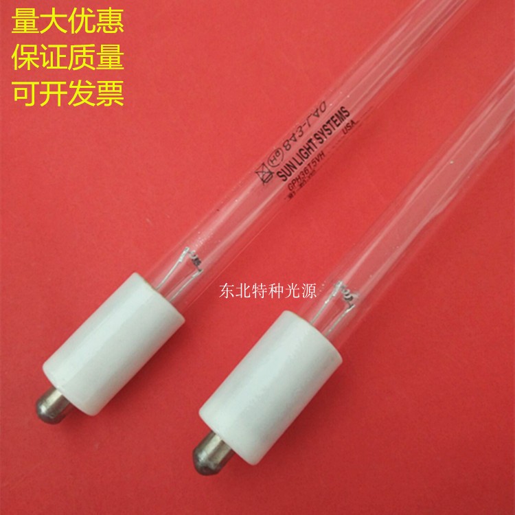 sunlight独头紫外线杀菌灯
