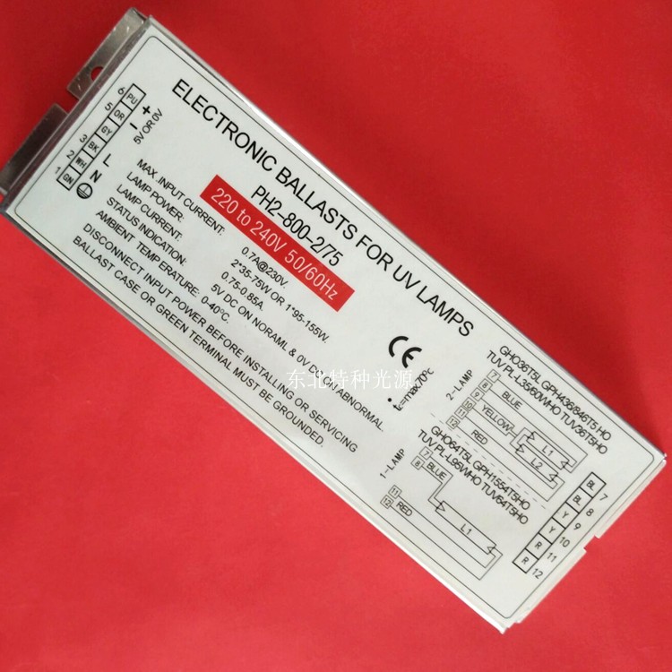 GPH1554T5L/150W紫外线用电子镇流器PH2-800-2/75电子镇流器