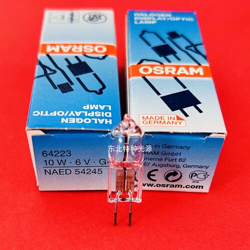 德国产 欧司朗/OSRAM 64223 6V10W显微镜卤钨灯分光光度计米泡