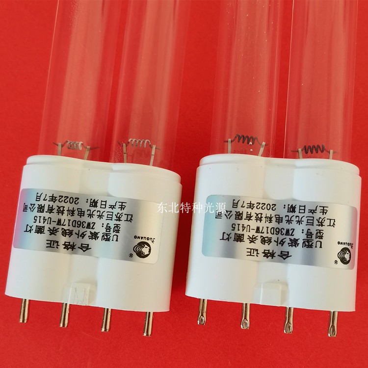 巨光紫外线杀菌灯管zw36d17w-u415  36w消毒机用灯2g11灯头八字形