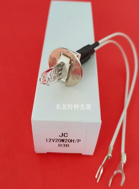 KLS 12V20W灯泡贝  AU400/AU640/AU680 生化仪灯泡