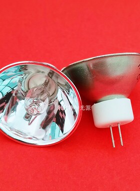 YNZM 12V50W铝杯 铝皮 郑州中星 ZX801电脑疼痛理疗仪灯泡