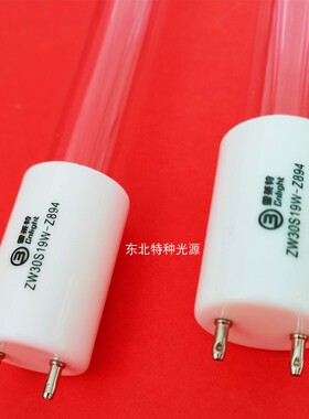 30W紫外线灯管 ZW30S19W(Y)-Z894 雪莱特30W 185-254nm/254nm灯