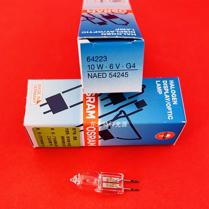 OSRAM/欧司朗 卤素灯泡64223 6V10W G4 分光光度计 显微镜灯泡