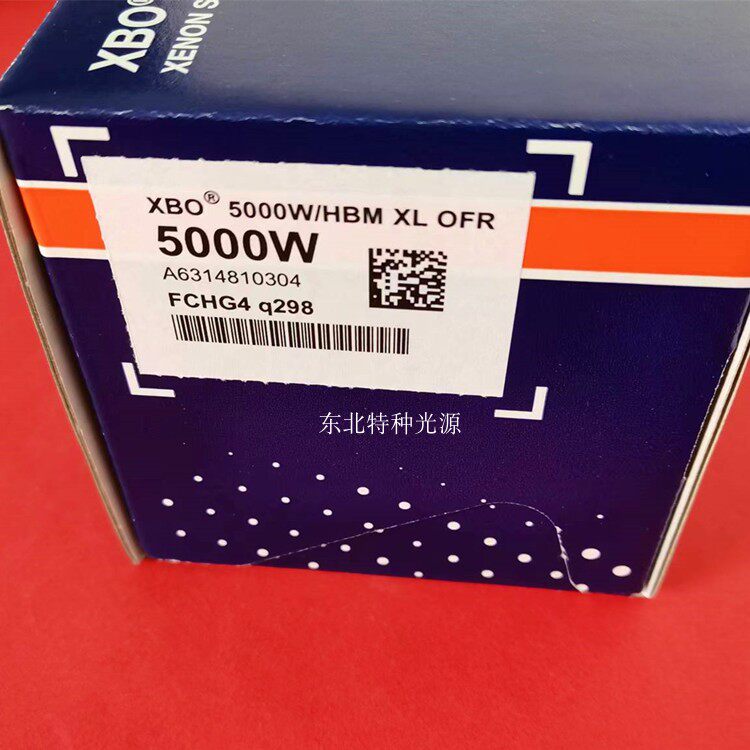 原装欧司朗osram xbo 5000w/hbm xl ofr短弧氙灯5000w摸拟日光灯