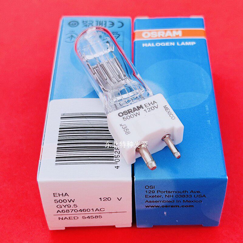 欧司朗OSRAM EHA 500W120V GY9.5 NAED54585 卤钨灯泡 仪器灯泡