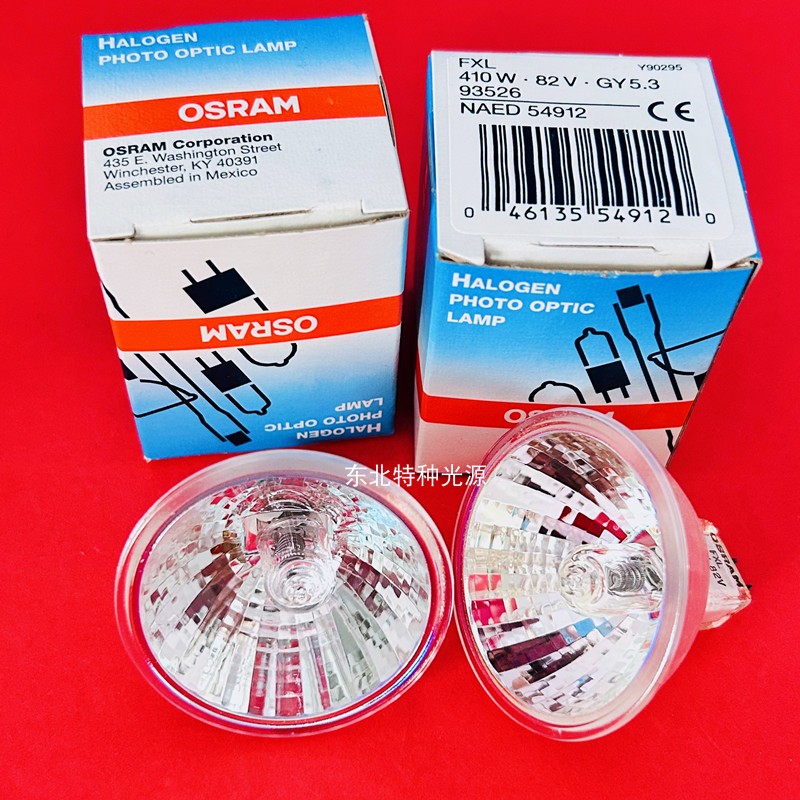 欧司朗/osram 93526  82V410W投影机显微镜灯泡 光学仪器杯泡