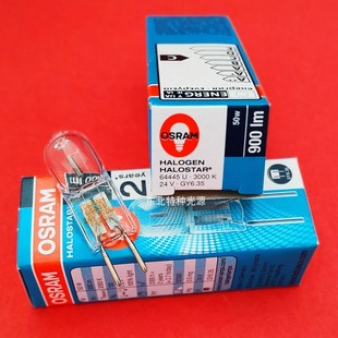 OSRAM欧司朗64445U 24V50W光学仪器灯泡手术无影灯泡 竖丝GY6.35