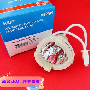 osram欧司朗HXP R 120W/45C VIS 汞灯 徕卡显微镜灯牙科投影仪灯