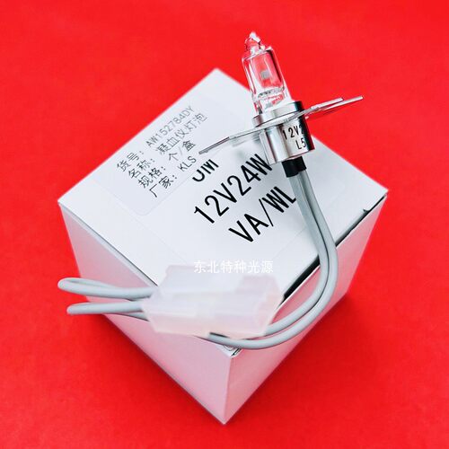 KLS 血凝仪灯泡JM12V24W VA/WL CS5100 CS2000 CS2000i用光源