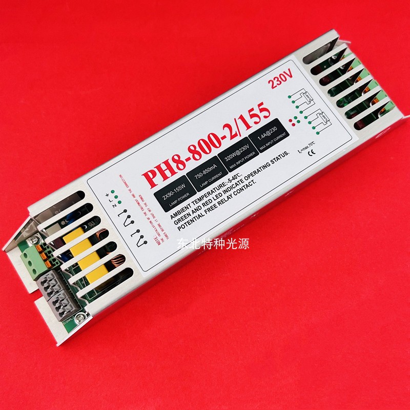 水处理紫外线灯用镇流器 一拖二150W PH8-800-2/155镇流器