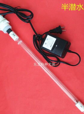 10W紫外线灯实验室ZW10D15W-Z212液体实验灯管雪莱特185nm254nm