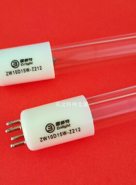 沈阳10W纯石英紫外线水处理杀菌灯管ZW10D15W-Z212 BS-ZSZ101E
