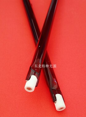 220V300W 290MM长度 红外线灯管 R7S灯头 红光灯管