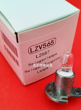 DR2800分光光度计用光源DR2700;DR3800灯泡 LZV565
