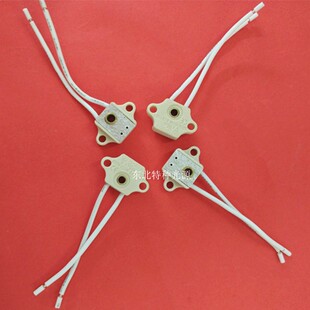 眼科裂隙灯灯座6V20W插泡用灯座G4 灯座 陶瓷灯座