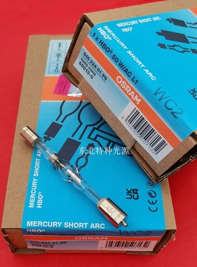 osram欧司朗 HBO 50W/AC L1 汞灯50W CKX41/CX41/CX40显微镜灯泡